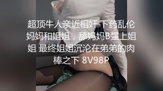 榨汁尤物扣扣传媒 FSOG042 极品黑丝长腿尤物▌丝丝女神▌