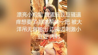 两只萝莉小母狗 ，无毛白虎一线天，双马尾00后嫩妹