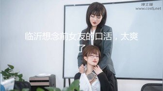 黑色短裤女技师 推背按摩服务一番 镜头前深喉口交 穿上开档黑丝抽插猛操