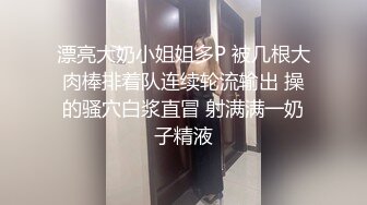 居家女友鲜嫩小穴，干净粉嫩男友龟头摩擦外阴 几下枪都硬了，清纯外表乳交大屌，玩逼逼上全是淫水