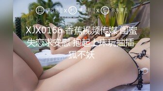 【全網推薦】【稀缺資源】【高端性愛】天府女神『LuckyQL77』土豪專屬美女 戶外車震 淫亂輪操黑絲長腿女神 (4)