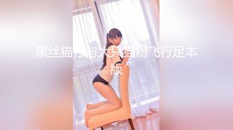 国产AV 蜜桃影像传媒 PMC019 美女同学诱惑告白 白允儿 白熙雨