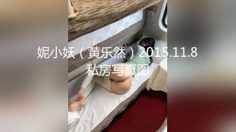 逛街遇到大美腿173cm【背影女神】，没想到正面也是非常水灵的姑娘，悄悄跟上她山厕所，哇哦 阴毛多且旺盛，极品啊！