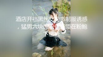 ✿反差骚学妹✿清纯活力少女〖ssrpeach〗性感女大学生的清晨性爱 清纯的小学妹、粉粉的下体 却产生连绵不绝的白浆