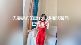 上海绿帽老公找鸭子操自己极品巨乳老婆，看着老婆被操老公在旁边撸管，让男模肛交