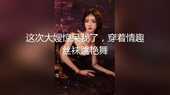 ❤️甜美尤物❤️清纯可爱女神〖桥本香菜〗圣诞兔许愿出丝袜，被圣诞老人鸡巴猛操内射 欢度刺激圣诞夜，超极品反差婊