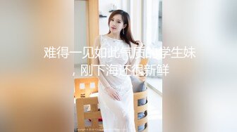 【新片速遞】  【极品❤️爆乳尤物】奶桃✨ FGO玛修女仆侍奉淫技 乳夹骑乘抽桩榨精 极致快感输出 内射精液灌满骚穴流出