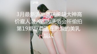 新晋探花约炮达人【七狼不一样的探花】震撼首操 重金约炮高颜值淘宝纹身嫩模  真实近距离探花口爆 高清源码录制