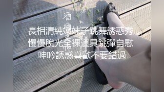 【持有无套内射执照的探花】外围的质量站街的价格，大神捡到宝，极品小姐姐，温柔好评