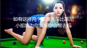 【用利抽插】重金约外围女神，黑框眼镜知性范，各种抠穴还要闻一闻，反差婊浪劲十足，大屌暴插爽翻天