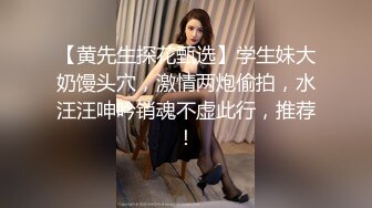 《台湾情侣泄密》台中美女从模特到房仲出卖身体的那些日子 (5)