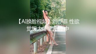 ✿清新纯欲少女✿白白嫩嫩的可爱学妹被大鸡巴站立抬脚后入 少女刚发育好的胴体让人流口水 小小年纪就这么放荡 超嫩