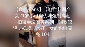 华人网黄刘玥闺蜜「Fanny Ly」「李月如」OF私拍 情趣红纱眼镜娘全身涂油自摸挑逗