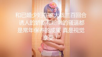 小九玥-肥臀甜美小仙女