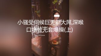 极品御姐 肤白貌美 温柔如水 老熟人见面分外亲昵 相拥舌吻共赴巫山云雨