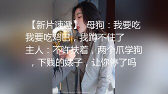 STP23590 你的专属小女友00后嫩妹  被两小哥各种3p玩弄  双马尾白嫩美乳粉穴  双人掰着腿跳蛋震动  拉着头