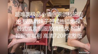 【极品❤️淫娃学妹】鸡教练✿ 网黄推特摄影师专属学妹玩物 美少女鲜嫩蜜穴充能治疗补给 狂顶爆肏宫腔 究极内射滚烫精液