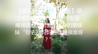 【赵总极品寻花】大神回归，征战外围圈，175清纯校园女神，模特身材乖巧听话