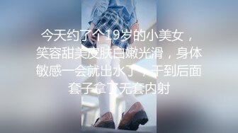 上班时候把秘书按在桌子下面吃鸡吧✅反差白富美御姐女神『小水水』风骚气质高挑身材男人看了就想侵犯