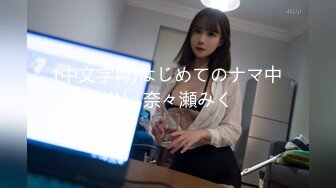 (中文字幕) [IPX-816] ご褒美はお口でね おしゃぶり大好き美人上司のフェラチオ管理 岬ななみ