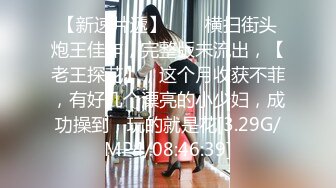 MJ，迷糊糊的無力反抗真刺激～720P高清原版