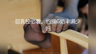 高颜值露脸！零零后人气模特「艾希」OF性爱私拍 一脸享受被主人拍视频最后被抱干