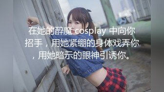 【新速片遞】  《最新✅露脸福利》⭐青春无敌⭐推特极品反差福利姬美少女【黑猫C罩杯】私拍，裸舞 紫薇 掰开私密处给你细看嫩嫩B芽撸点高