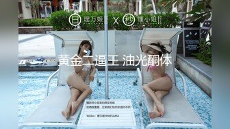 漂亮大奶美女吃鸡啪啪 想要了撅着大屁屁挑逗 被大肉棒无套输出 表情舒坦