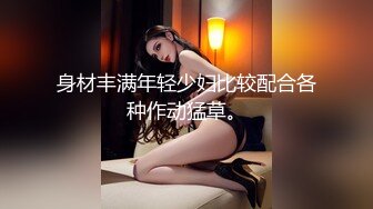 【大唐无双工作室】26岁兼职小白领，极品美乳胸型完美，温柔可人颠鸾倒凤玩爽了