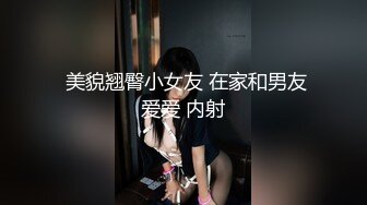 兄妹乱伦续集！白瘦幼luo莉贫乳妹妹，早上起来又给她来了一炮，下面太紧了