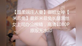 【新片速遞 】湘潭学妹扣得她受不了，做人嘛最重要就是干干净净❤️口活还是相当不错，上位小骚妹好会啊！