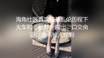 对门少妇解渴