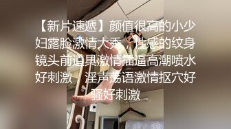 泰国淫欲小只马「newyearst6」OF私拍 小妖精全自动亚马逊式操粉男粉丝全程拍摄爽翻了