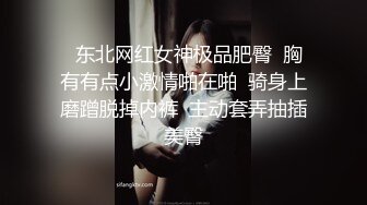 ✿反差女大学生✿在女友宿舍里操她，一边操一边担心舍友回来，紧张又刺激，文静女友性感开档肉丝大长腿太反差了