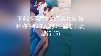 STP20229 【超推荐会尊享】蜜桃影像传媒国产AV新作-女仆咖啡厅EP4感谢祭 双飞操穴 巨乳纹身女神孟若羽