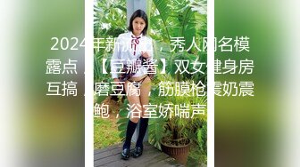 本人比照片还漂亮，美腿包臀裙模特，撩下裙子吸吮舔奶