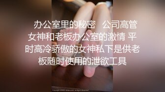 女友送给大家福利揉胸给大家看