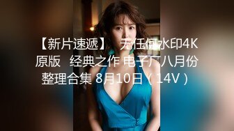 最新JVID超人气极品名穴嫩模▌雅捷x奈奈▌色氣JK媚魔 淫慾母女丼 痴淫魅魔淫术回戰 127P1V