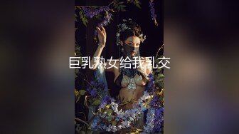 人妻斩り 長瀬 瞳