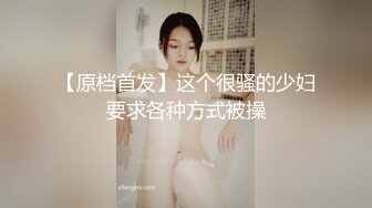 高颜值大长腿美女深喉吃鸡啪啪 啊啊好深 身材苗条 还口货超好 撅着屁屁被猛怼