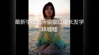 【MP4】[国产]91KCM095 隐形药水色房东偷窥美女租客