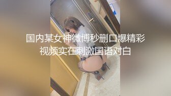 【完整版】00后大屌弟弟约兄弟在酒店爆菊花