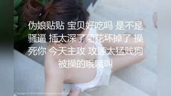 重磅福利好漂亮的女人 好大的奶子 好茂盛的黑森林 好想内射这女人 【100P/417M】