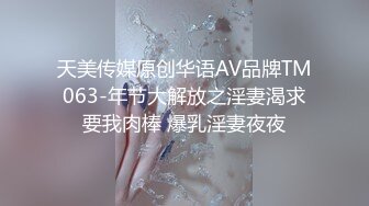 麻豆传媒周日最新上映MSD028 课后性爱辅导骚浪湿润诱淫学生人气女神郭彤彤