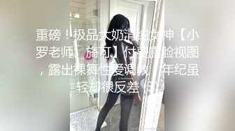 星空無限傳媒 XKG219 爆操女友的風騷二姐 念念