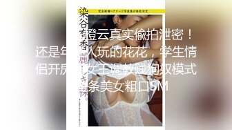 小娘子 抬腿掰穴揉搓吸引诱惑