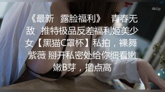 高颜值粉衣萌妹子啪啪坐在身上舌吻口交站立后入猛操