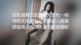 推特OF最顶级身材，男人的梦想，极品巨乳博主【ppiinnkkxx】订阅视图，天然大奶肥臀紫薇啪啪 (2)