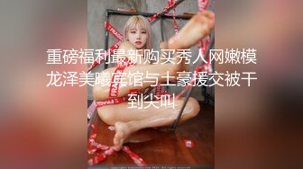 中美泰混血美女！独自在家寂寞自慰！性感美腿黑丝袜，无毛肥唇骚穴掰开，抬腿手指狂插，表情很是淫荡.mp4