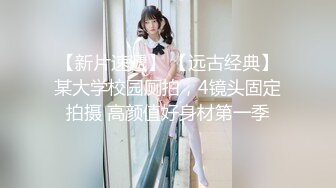 最近很火爆的逆天高颜值美少女〖不见星空〗最新第24.25部性爱私拍流出（第24.25部）扛腿爆操嫩穴啪 高清720P原版